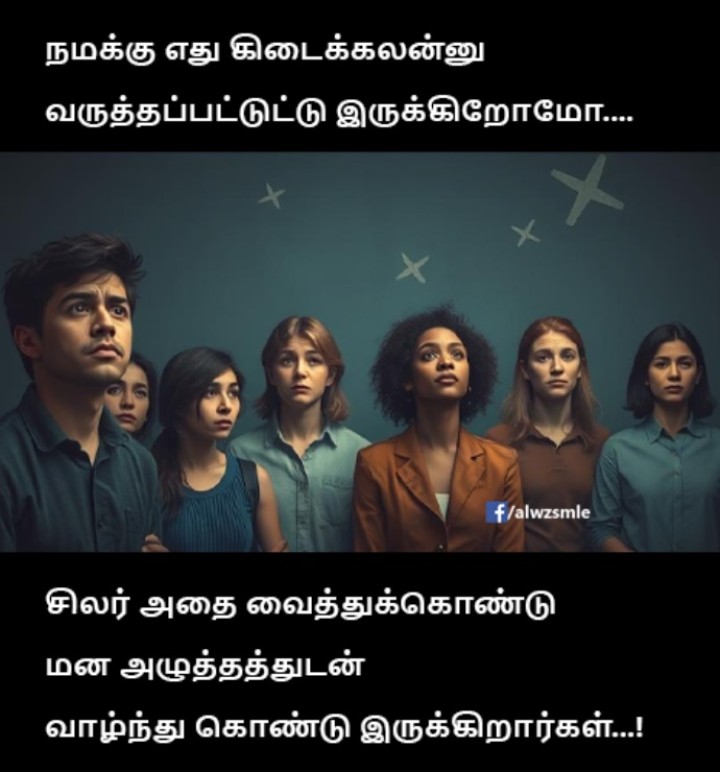 நூற்றுக்கு நூறு உண்மை தான்