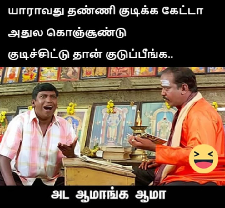 இதெல்லாம் ஒரு பொழப்பு