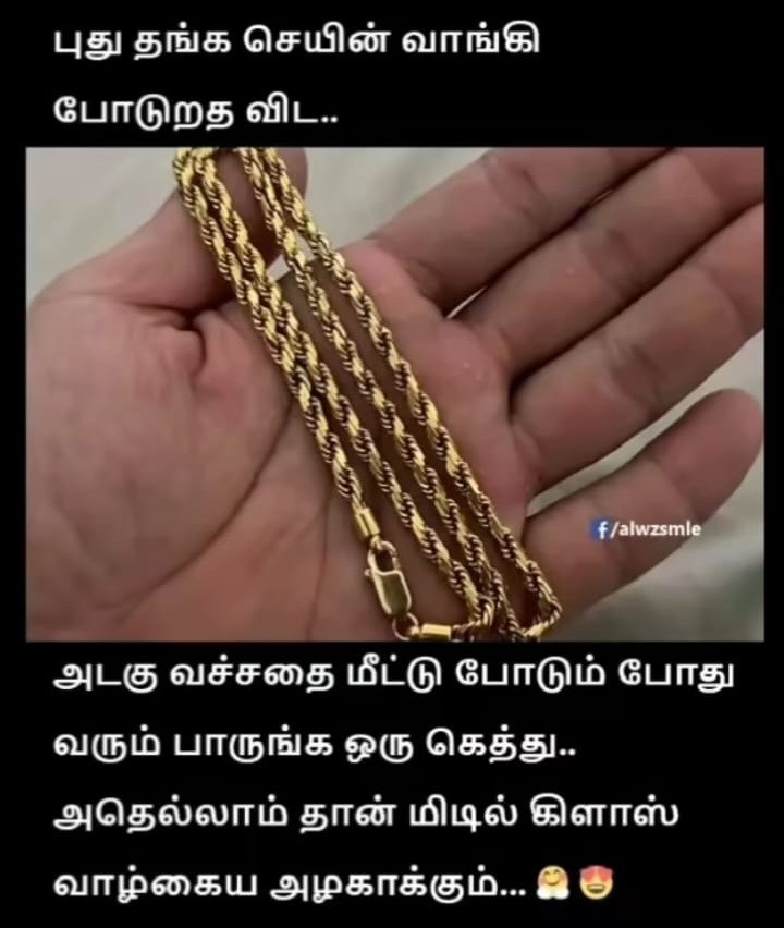 கண்டிப்பா