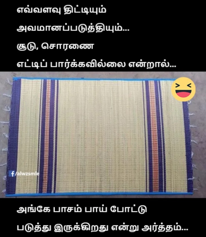அப்படியா சொல்றீங்க