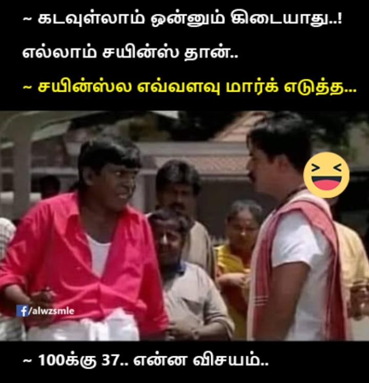 ஓடிரு அங்குட்டு