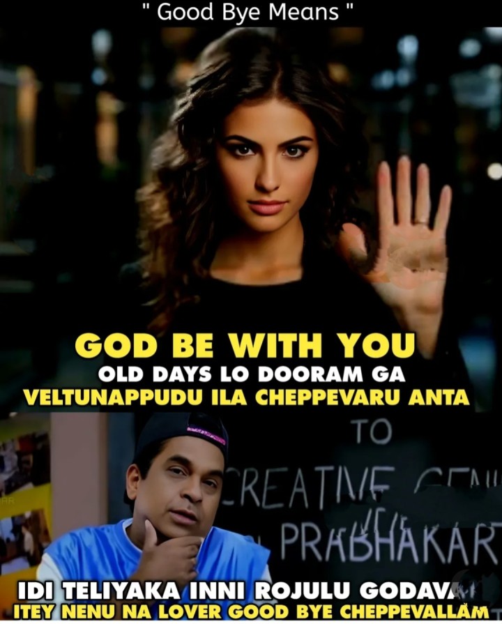 God be with you anta