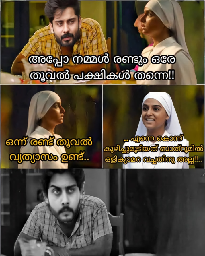 അങ്ങനെ സ്കെലിട്ടൺ കൊണ്ട് അറിയപ്പെടുന്നവരുടെ എണ്ണം 2 ആയി