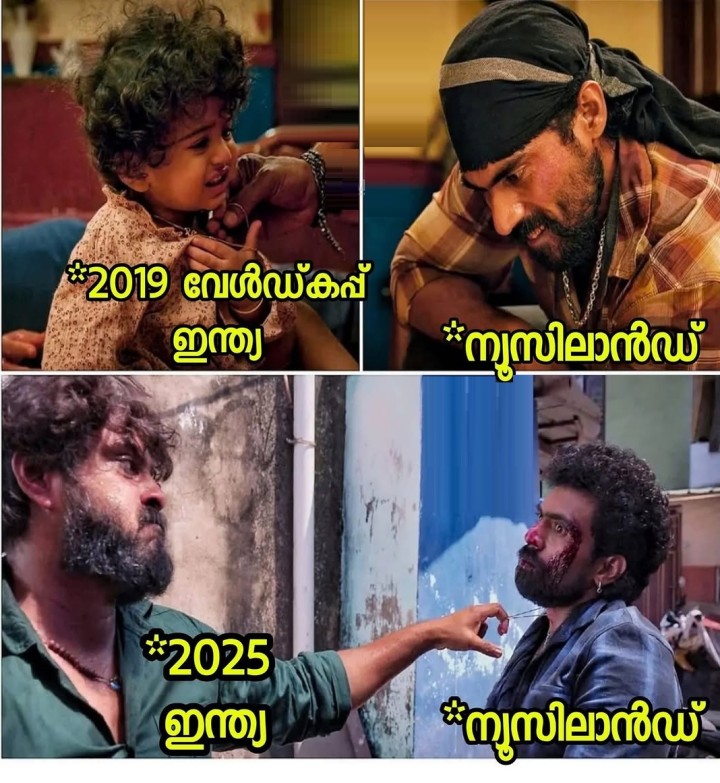 കണക്ക് അങ്ങ് തീർത്തിട്ടുണ്ട്