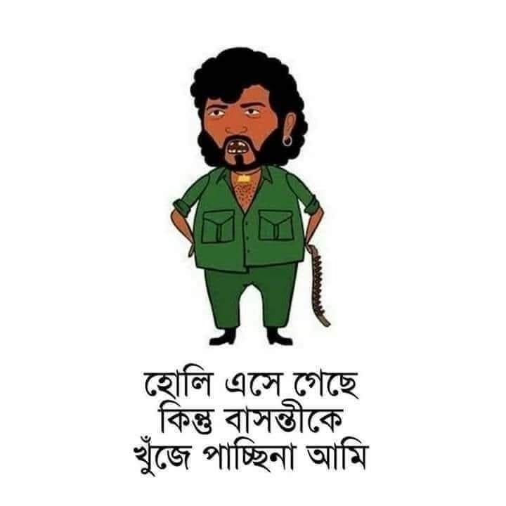 তাকে খুঁজে পাওয়া যায়না যখন...