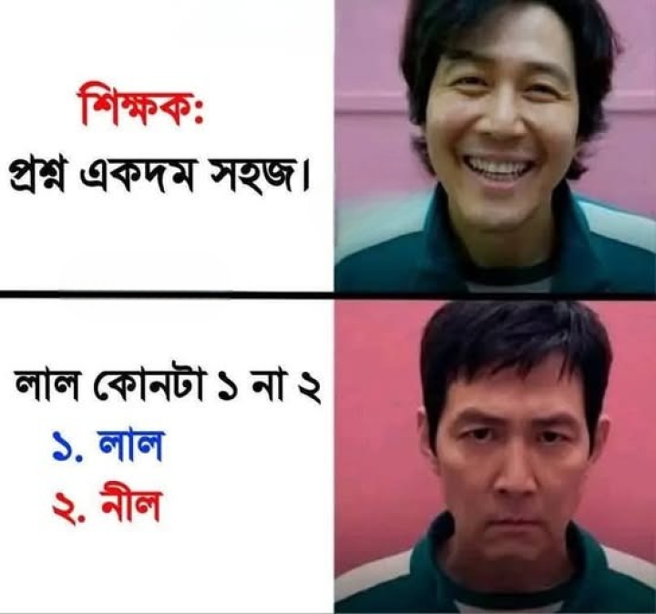 প্রশ্ন যখন খুব সহজ!