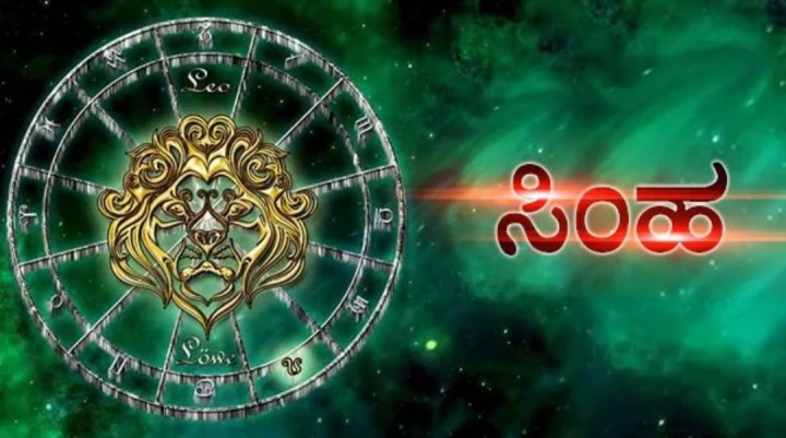 ಸಿಂಹ: ಪೋಷಕರಿಂದ ಆಶೀರ್ವಾದ ಪಡೆದ ನಂತರ ಮನೆಯಿಂದ ಹೊರಬನ್ನಿ.