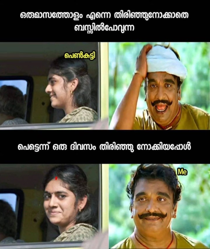 അതും കയ്യീന്ന് പോയി