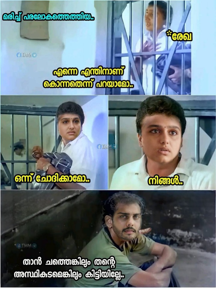 എനിക്ക് അസ്ഥികുടം ഉണ്ടോന്ന് പോലും അറിയാൻ വയ്യ....