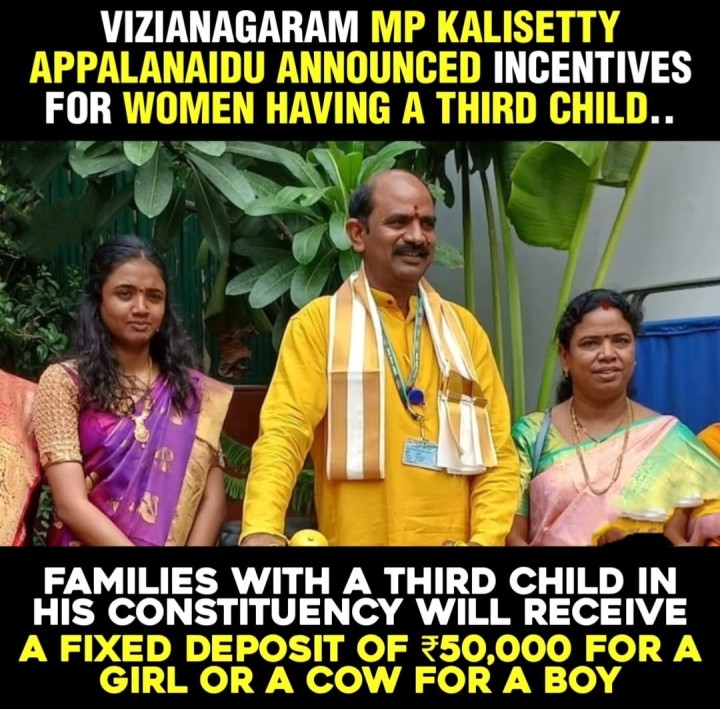 Mugguru pillalunte boledu benefits aithe