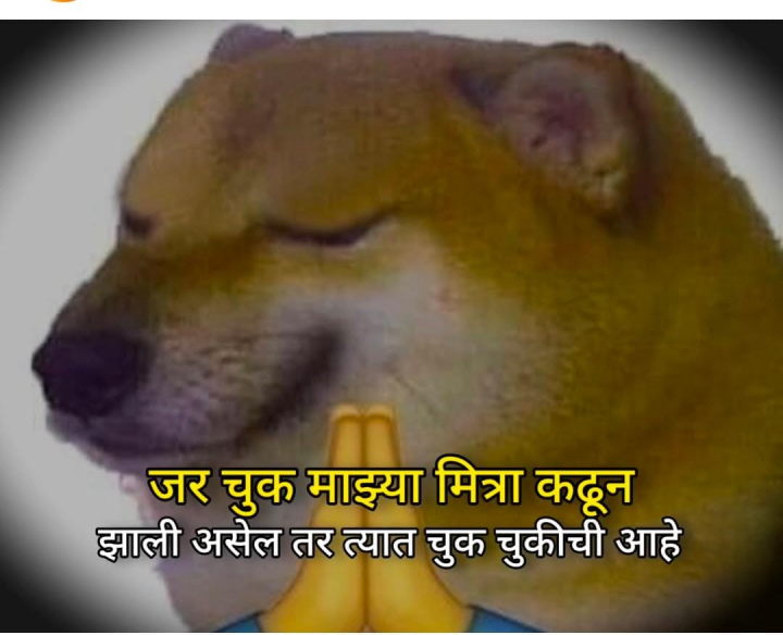 चूक चुकीची आहे