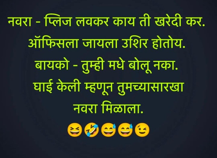 घाई केल्याचे परिणाम