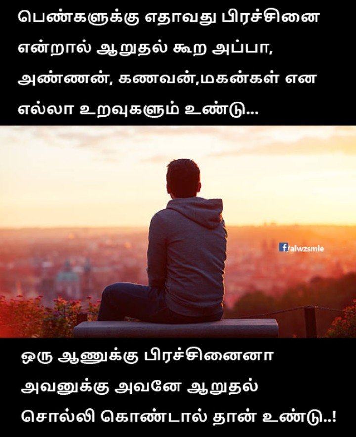 நிதர்சனமான கூற்று.