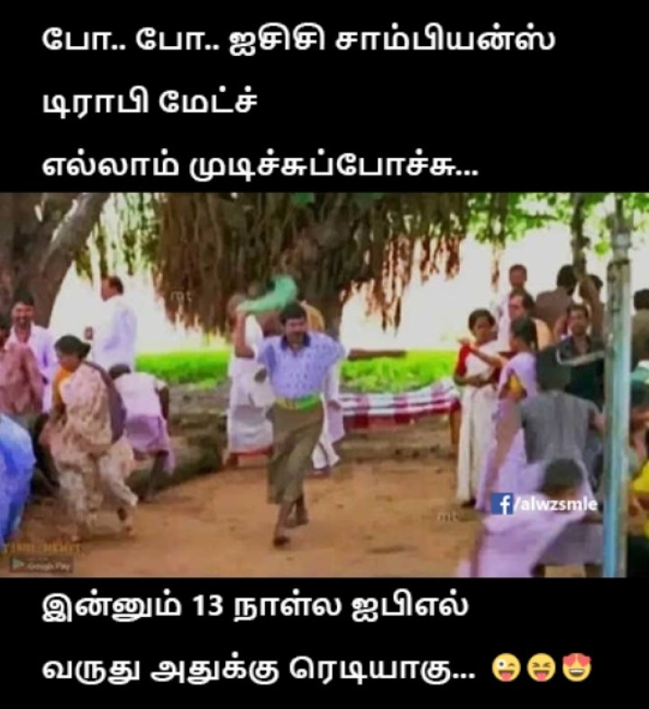 ரெடி ஆயிடு