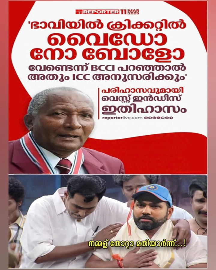കൂട്ടക്കരച്ചിൽ കണ്ടിട്ട് സഹിക്കാൻ പറ്റുന്നില്ല