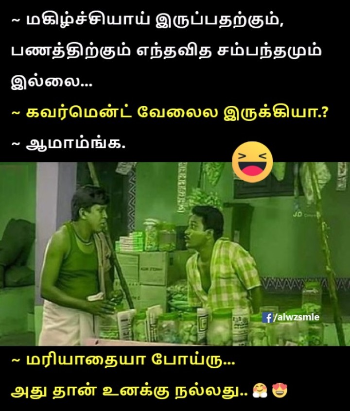 வயிறு நிரம்பி இருந்தால் தத்துவம் தாணா வரும்..