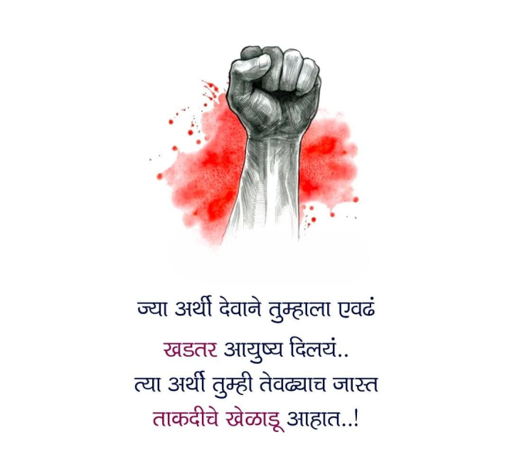 ताकदीचे खेळाडू