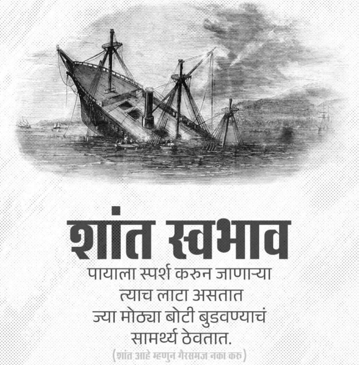 शांत स्वभाव