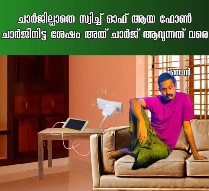 വെറുതെ ഇരുന്ന് മടുത്തത് കൊണ്ട് ഇനി അൽപ്പം വെറുതെ ഇരിക്കാം