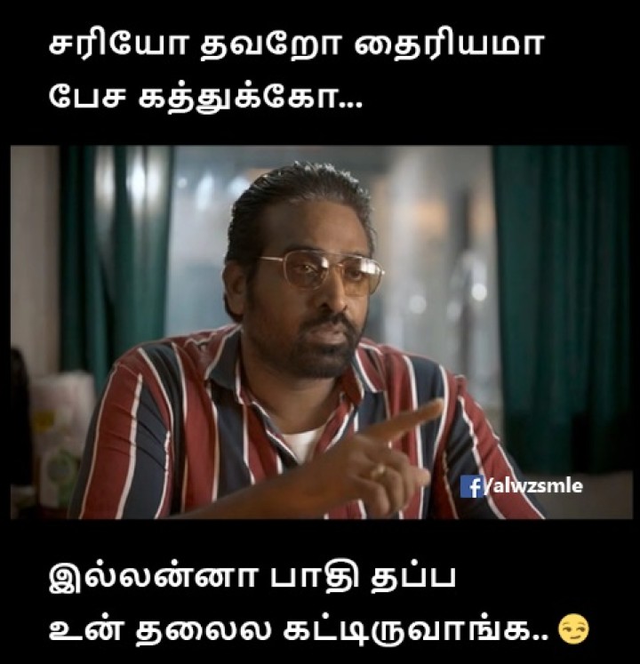 சினிமா வசனத்தை சொல்றாரோ