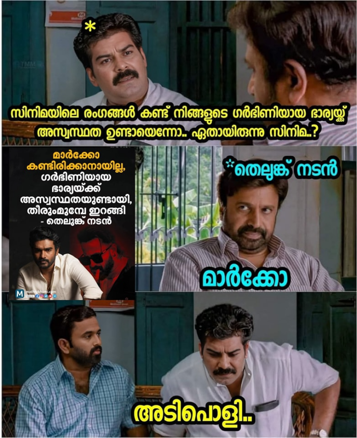 ഗർഭിണിയെ കാണിക്കാൻ പറ്റിയ സിനിമ