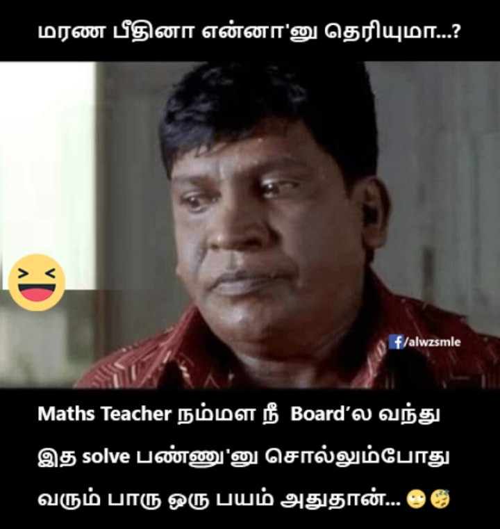 உடம்பு மட்டும்தான் இருக்கும் உயிர் இருக்காது