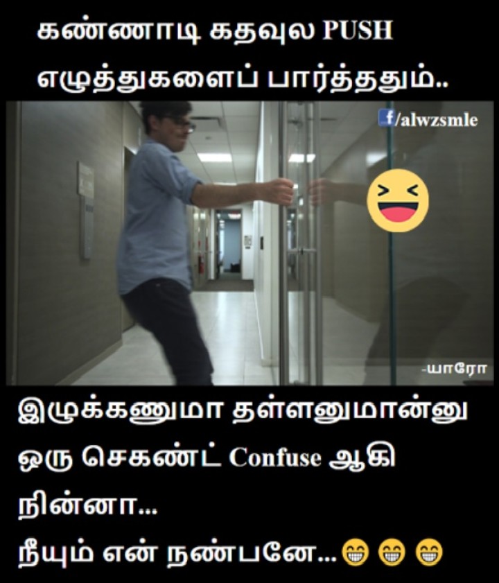 நானும் தான்