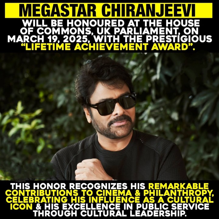 House of commons lo chiru ki sanmanam