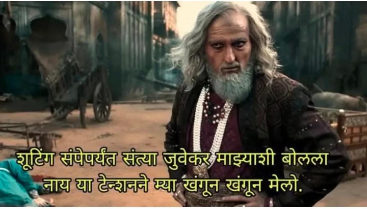 अक्षय खन्ना असंच म्हणत असेल