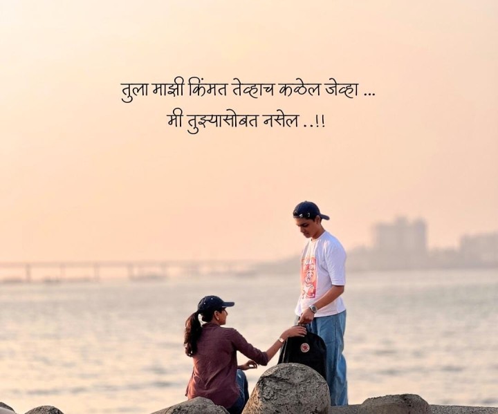 माझी किंमत