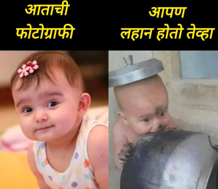 फोटोग्राफी मधला फरक