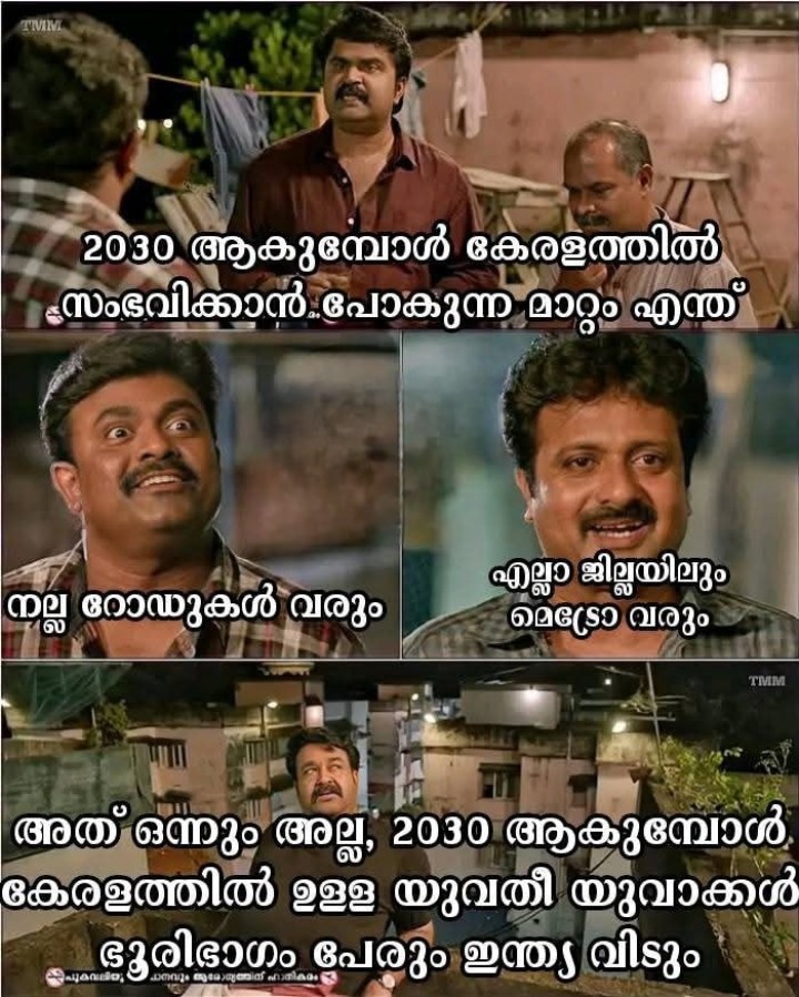 എത്രയും പെട്ടെന്ന് ഇന്ത്യ വിടുക