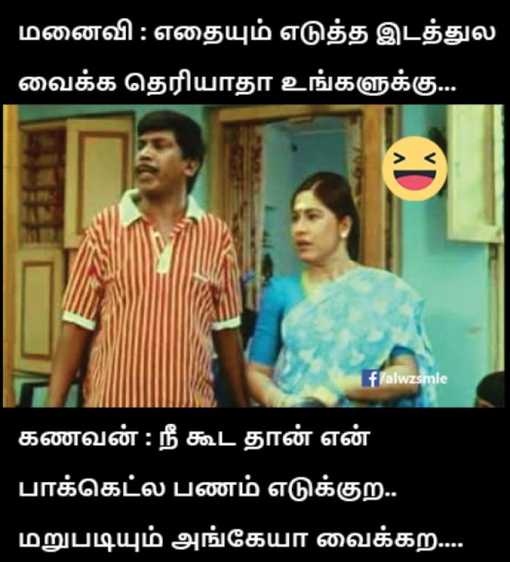 அரசியல் இதெல்லாம் சகஜமப்பா
