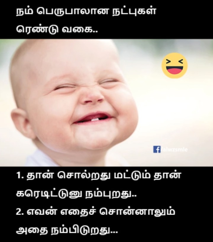 உலகமே அப்படிதான் போல