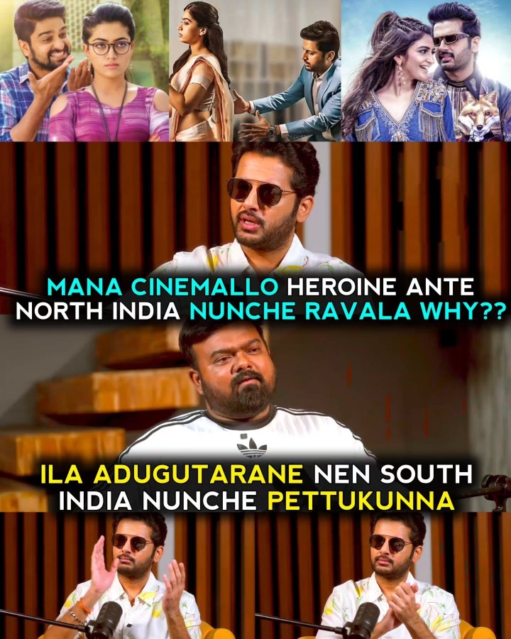 Anduke south heroines matrame untaru