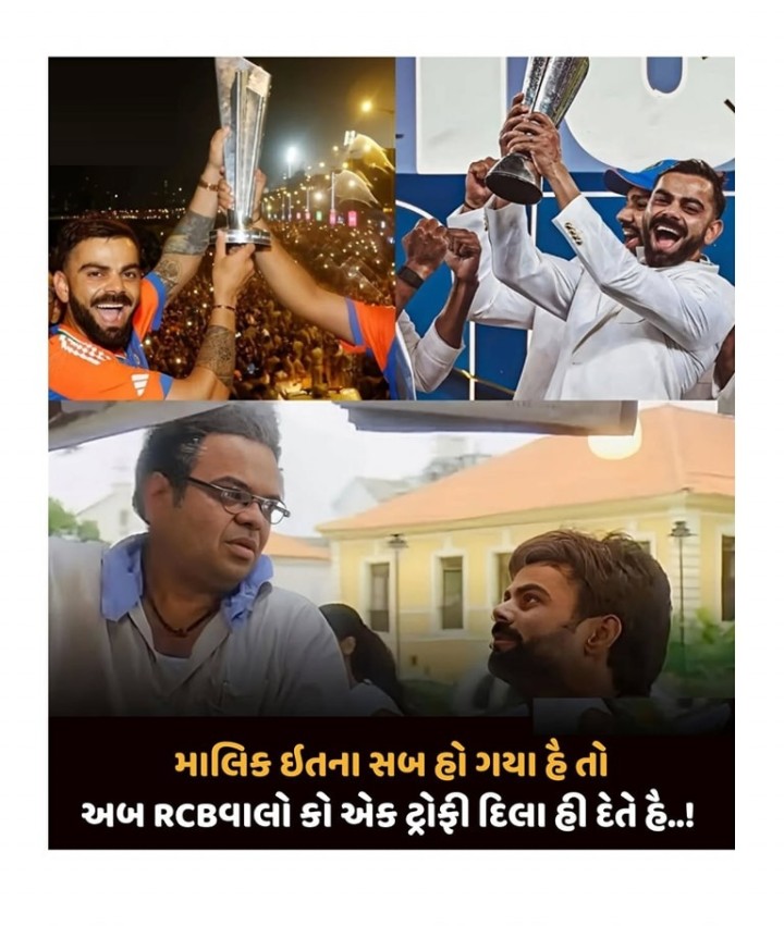 તમારા માટે ખાસ: