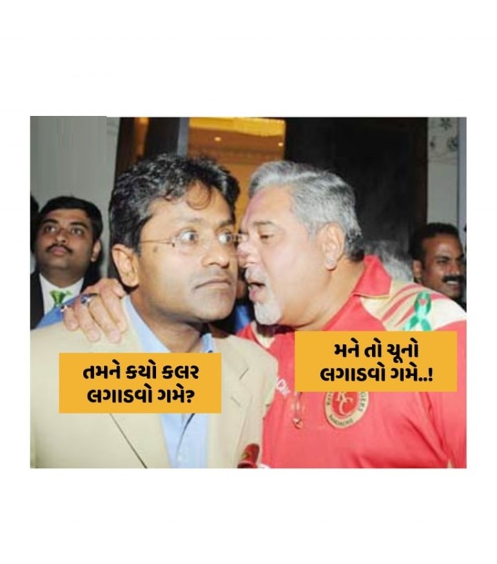 આવો અદભૂત મજાક, ક્યારેય ના જોયેલું!