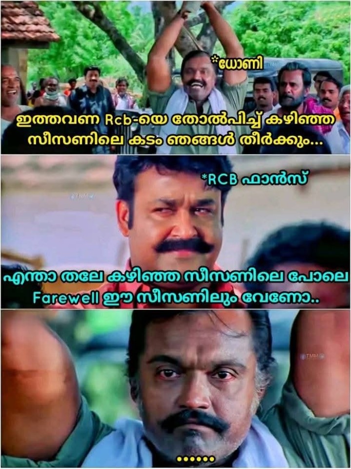 ഈ മാസം 28-ാം തിയതി മഞ്ഞകളുടെ നാട്ടിൽ തന്നെ കളി