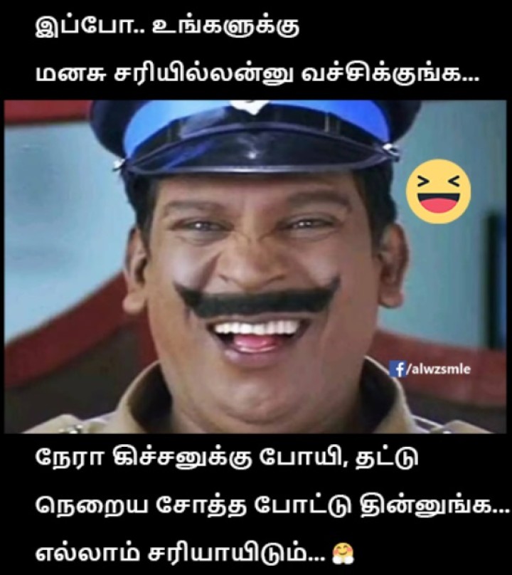 சோத்தப்போட்டு சாப்பிடுங்க எல்லாம் சரியாகிடும்