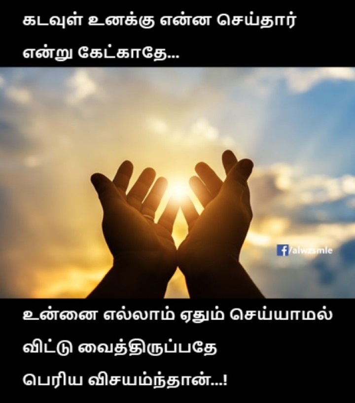 பெரியவிசயம்தான்