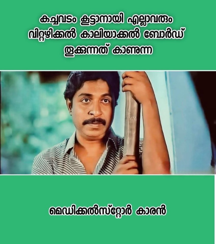 നന്ദി വീണ്ടും വരിക എന്നു തൂക്കാം...!!