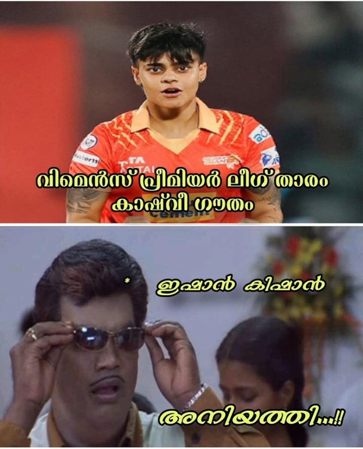 നല്ല ഛായ