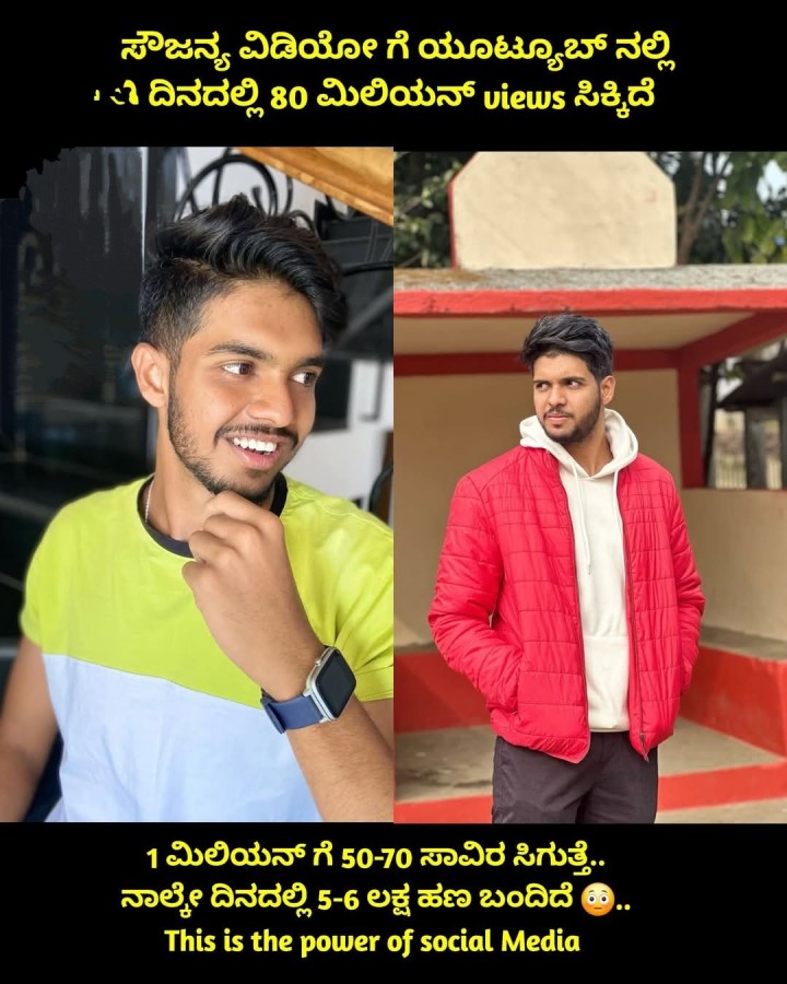 This is the power of social Media