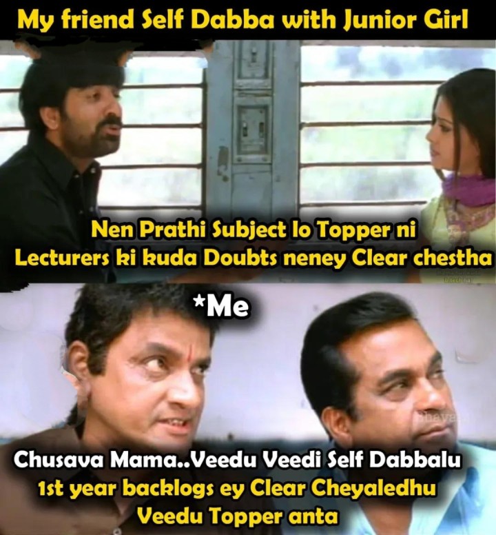 Alanti self dabba friend meeku unnara