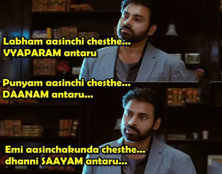 Saayam meaning telsukondi