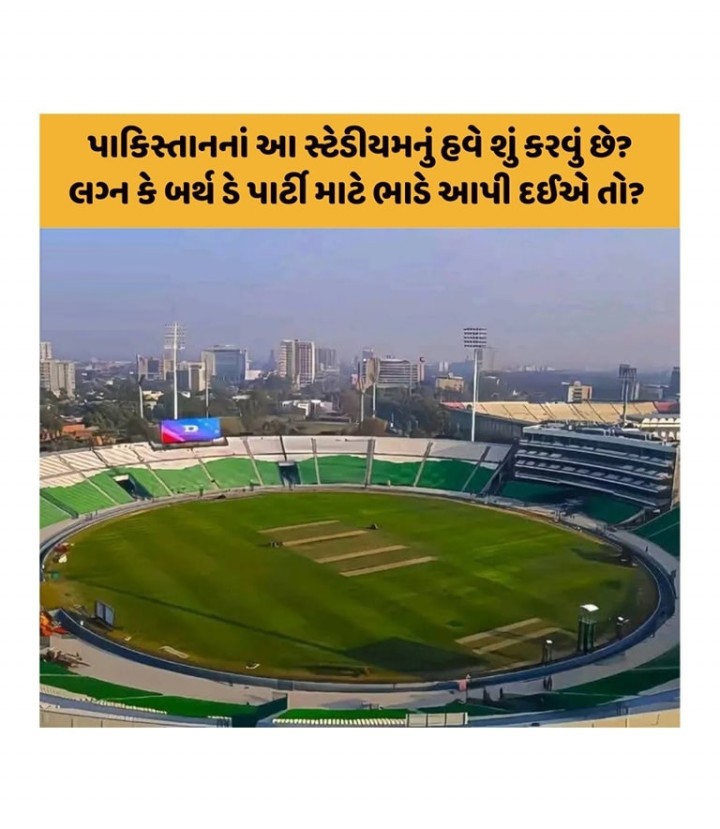 આવો અદભૂત મજાક,
