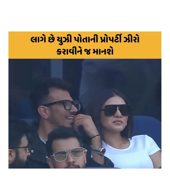 તમારા મિત્રોને શેર કરવું ભૂલશો નહીં,