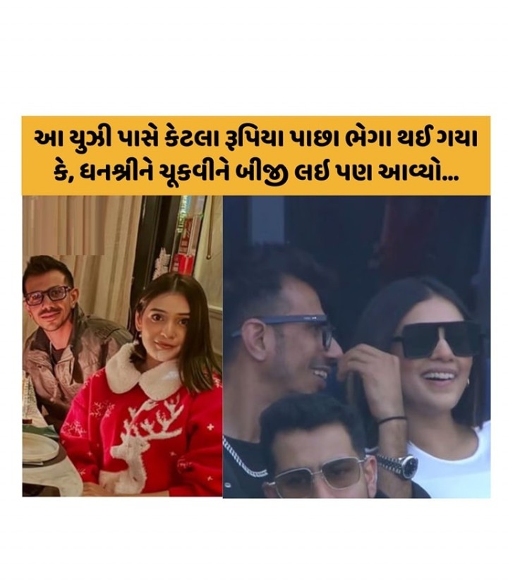આવો અદભૂત મજાક,