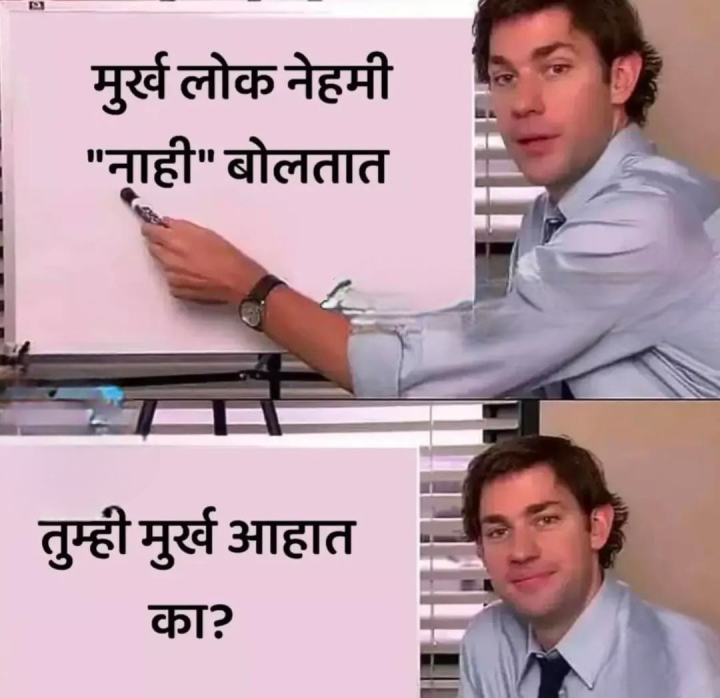 याचे उत्तर द्या
