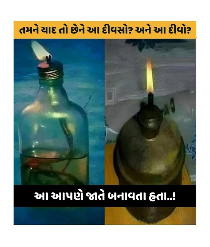 કંઇક ખાસ!